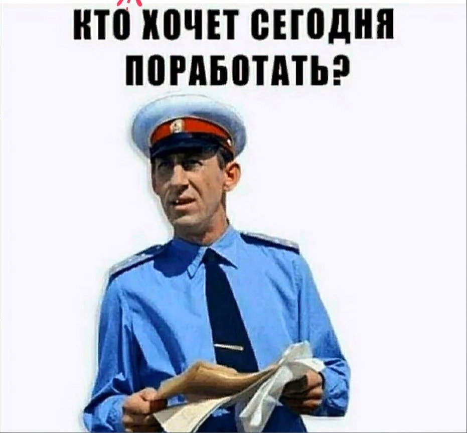 Прикольные поздравления шефу