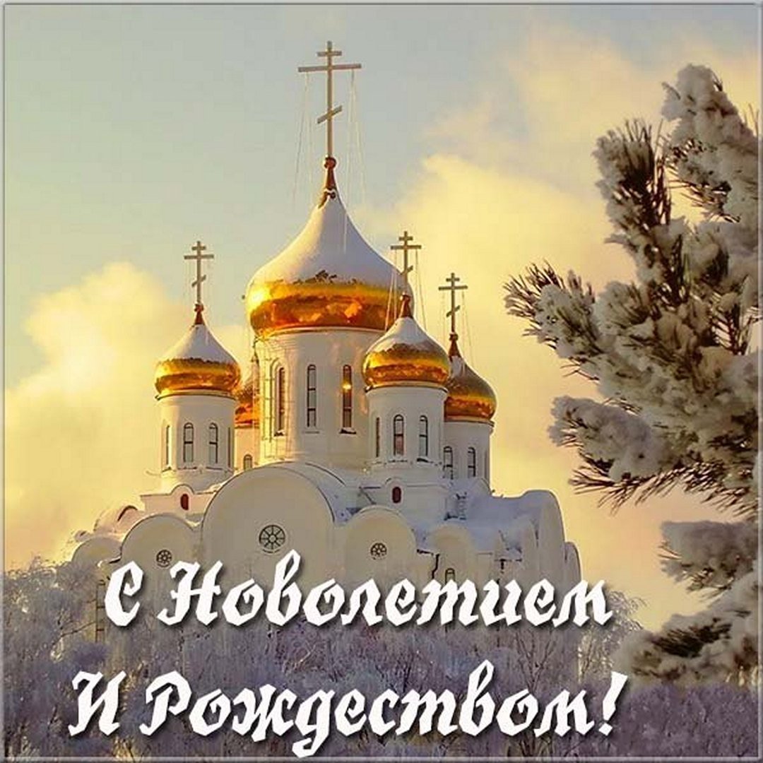 Христианские стихи