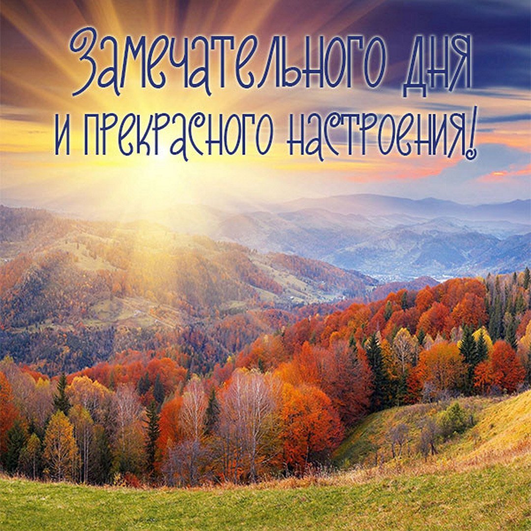 Христианские пожелания на ночь