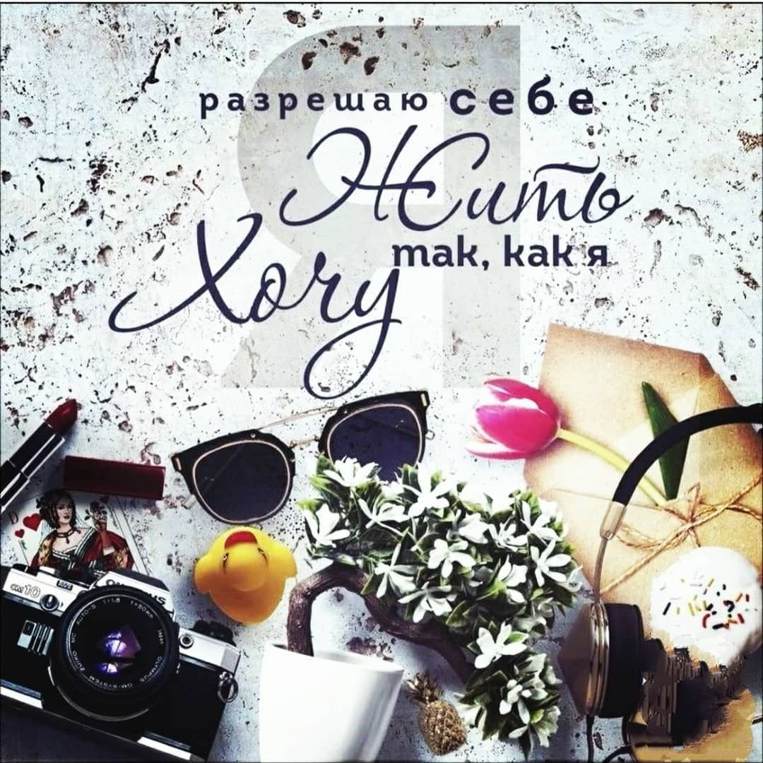 Крутые цитаты