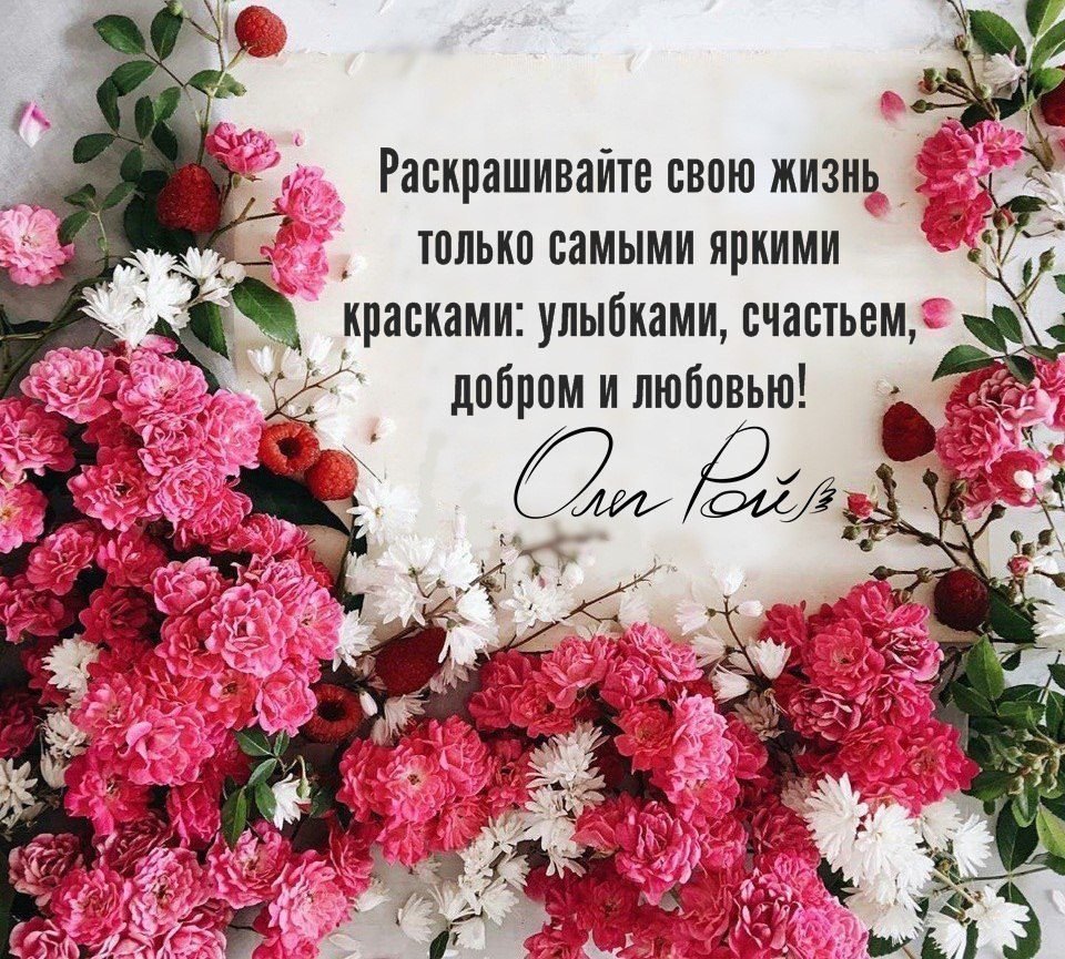 Фразы про отдых