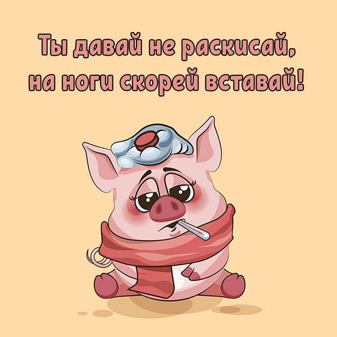 Доброе утро малина