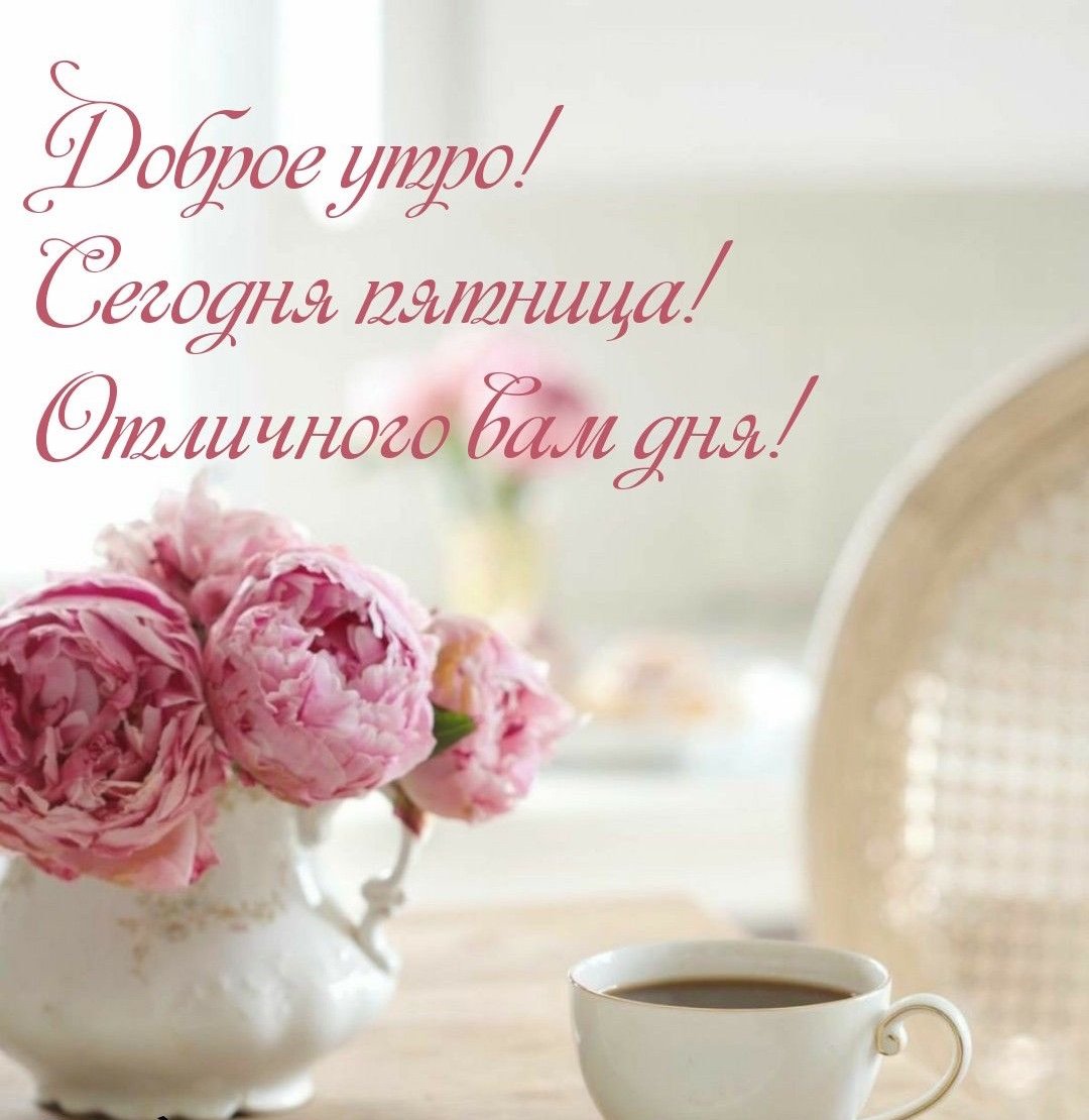 Открытка на столе вид сверху