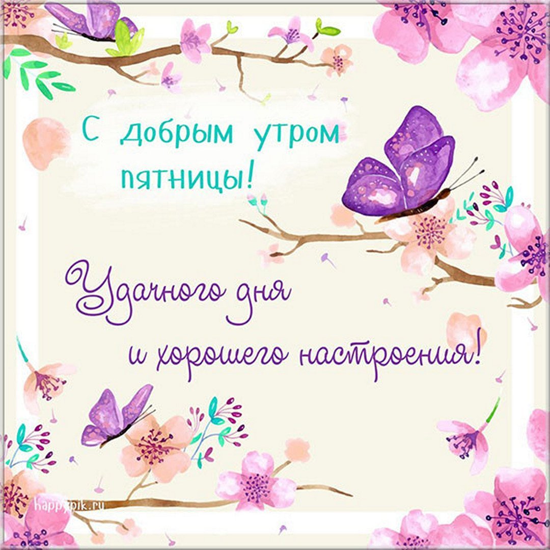 Кофе цветы стильные