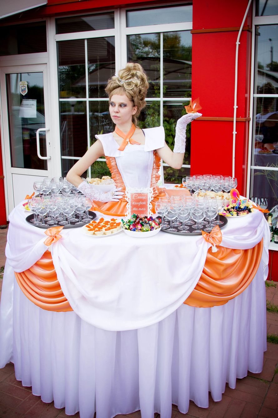 Леди Фуршет