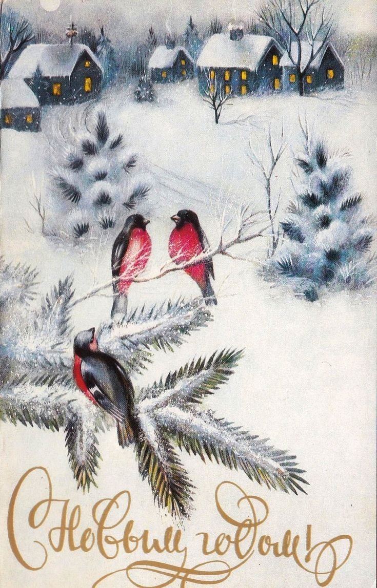 Дед Мороз художник Зарубин