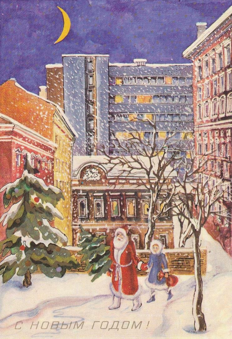 Советские новогодние открытки