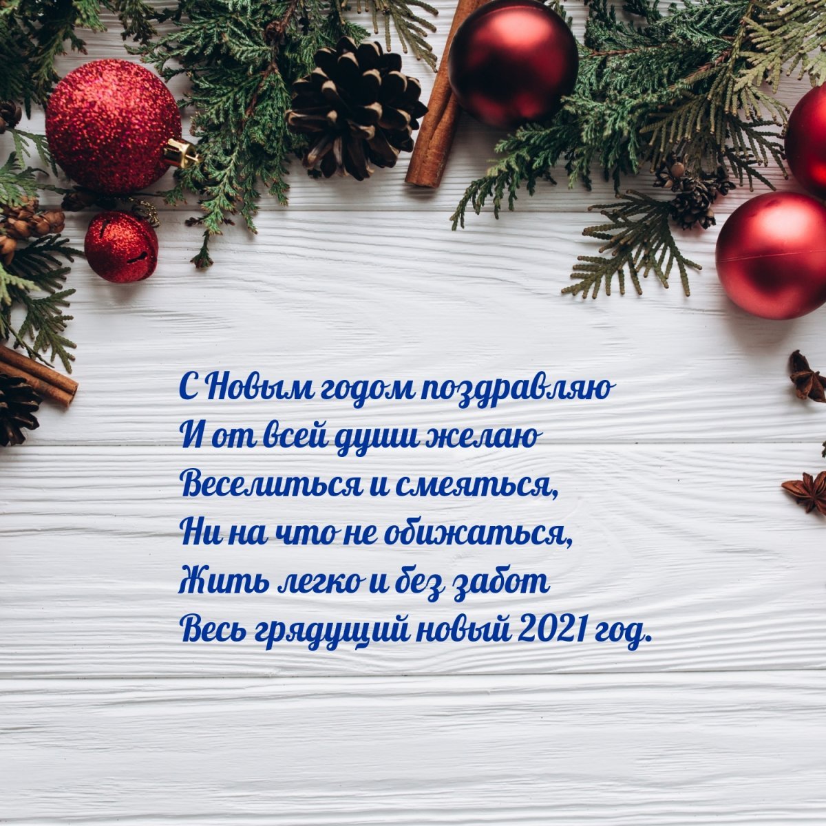 Красивая подпись открытки