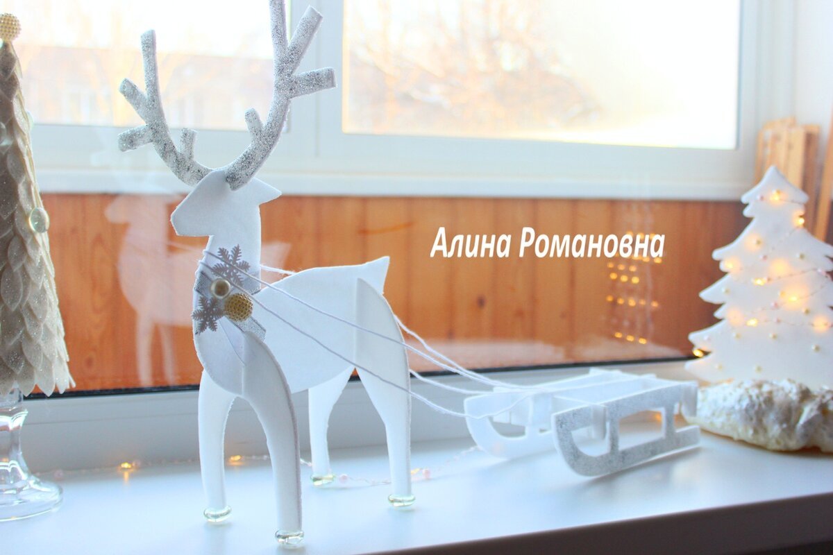 Олень из пенопласта