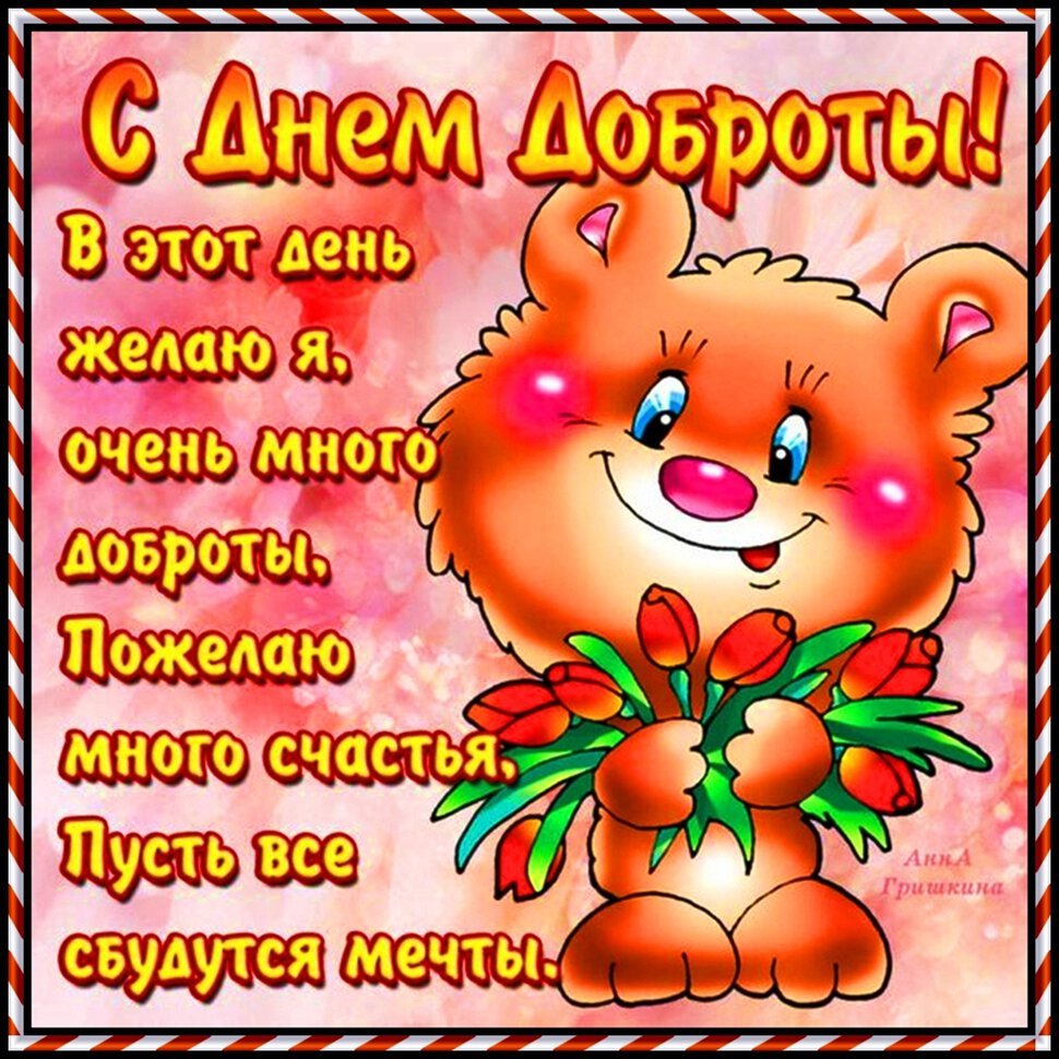 Открытки с комплиментами девушке