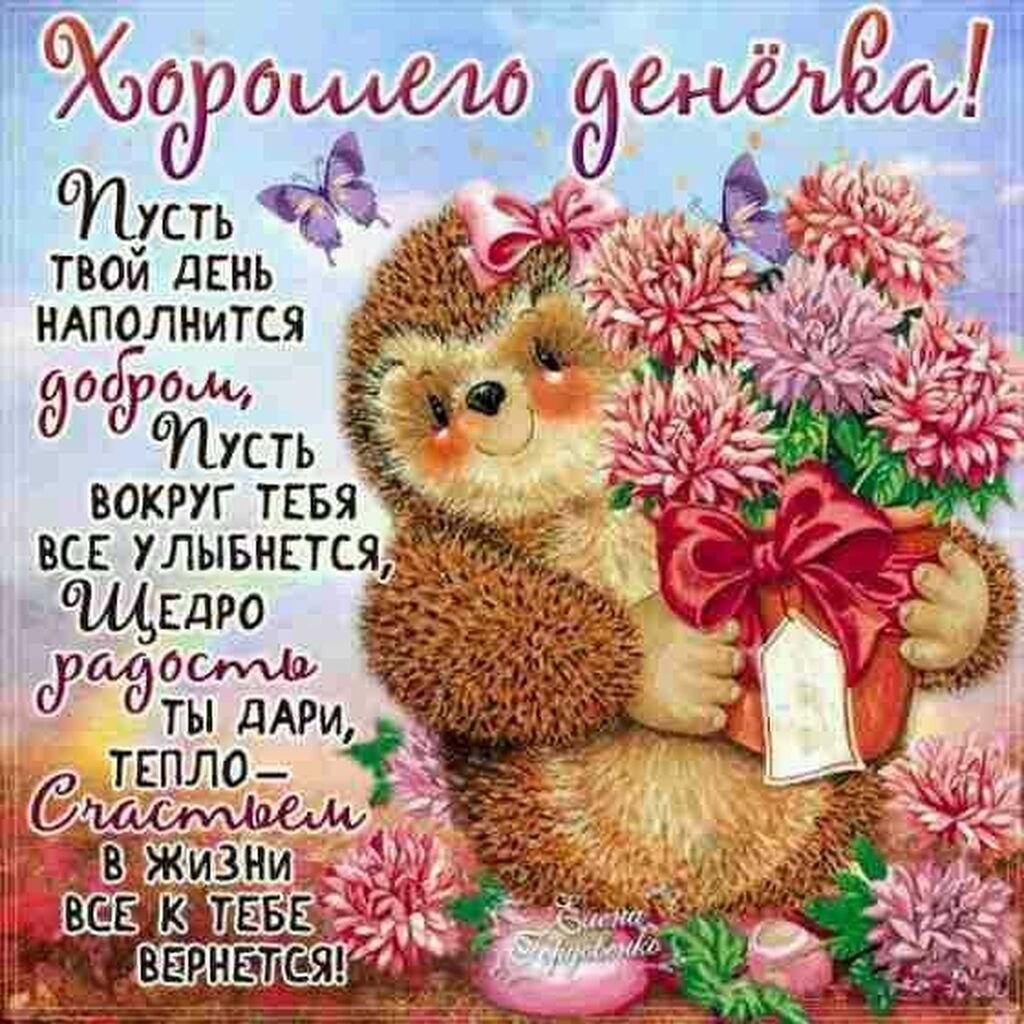 Открытка с днём рождения с котятами