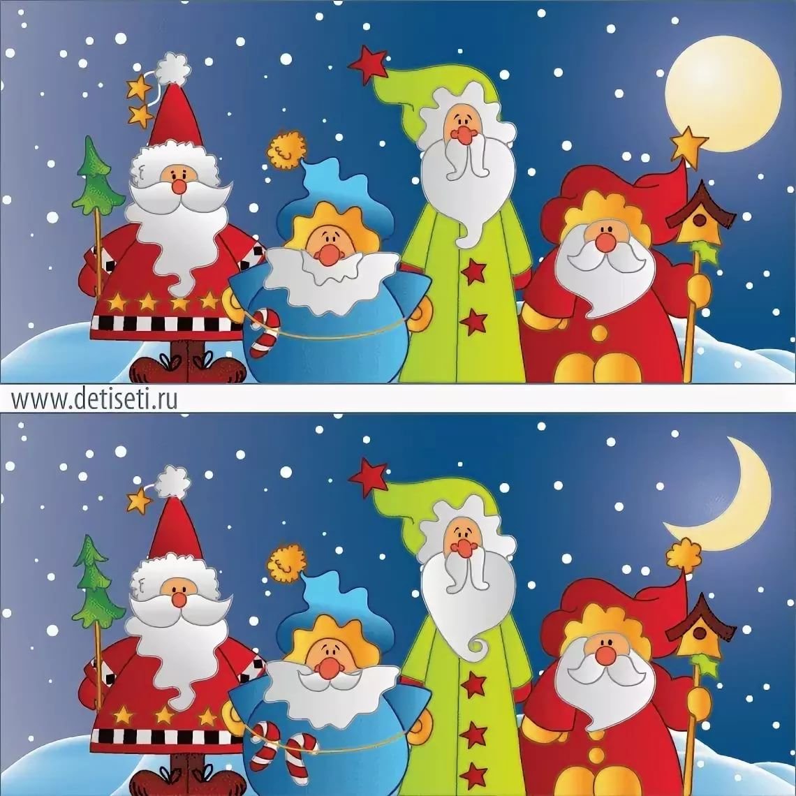 Найди отличия новогодние