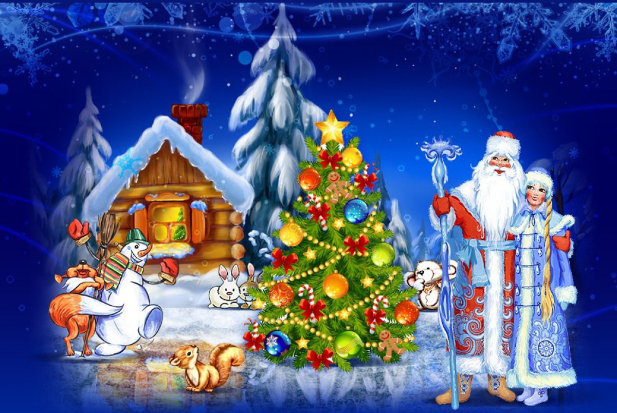 Хоровод вокруг елки