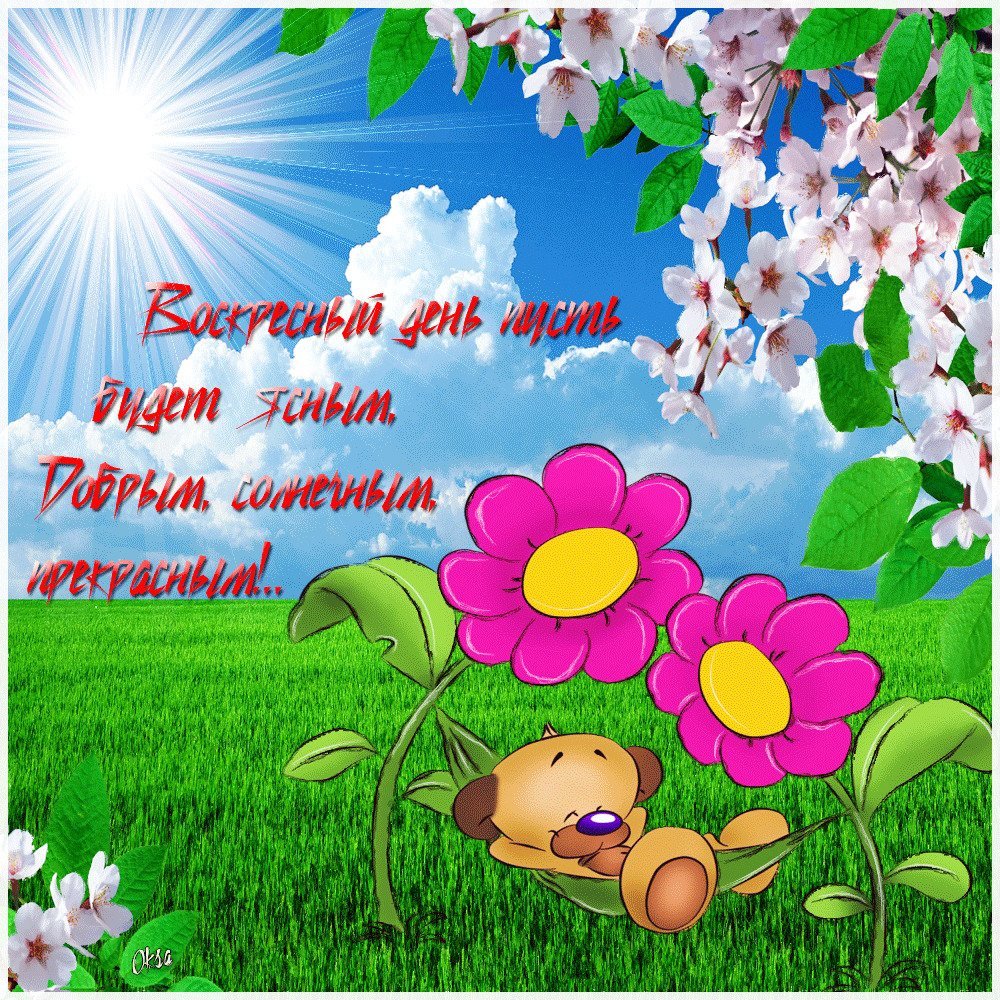 Осенний день креатив