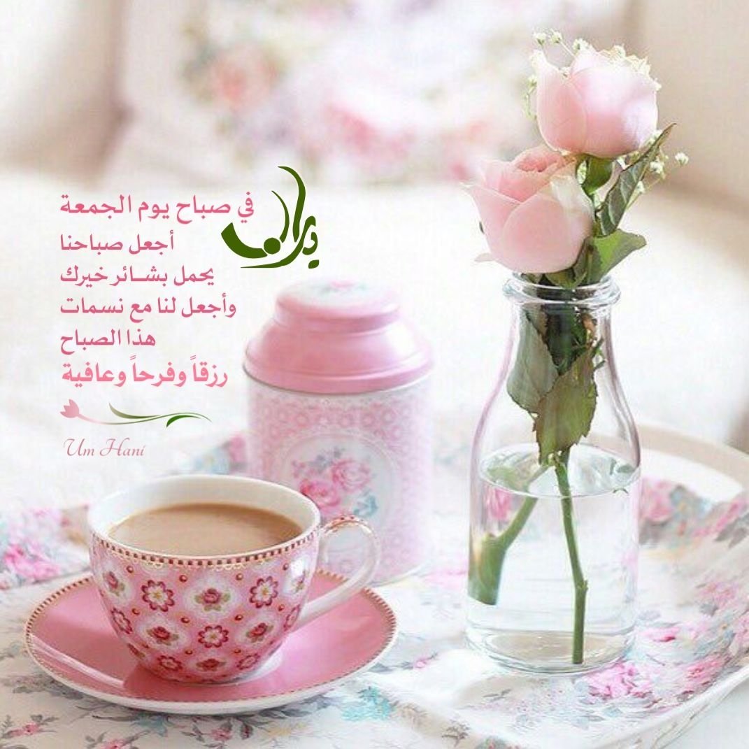 Нежные пожелания доброго утра