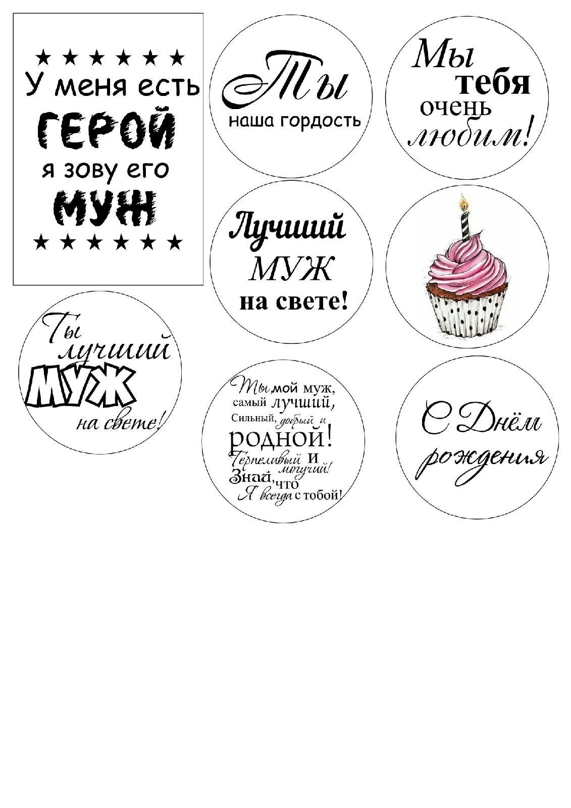 Стильные открытки для папы