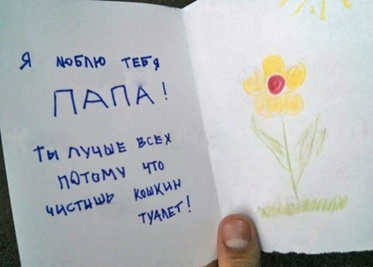 С днем рождения. Плакат