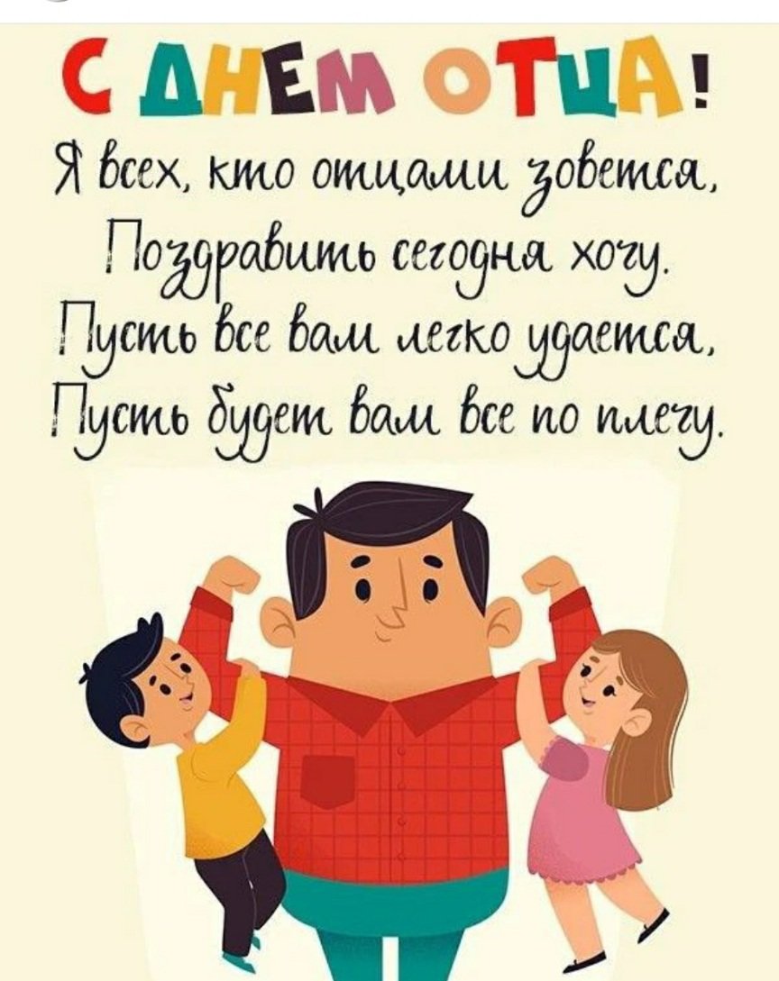 Открытки с днём рождения ЛП