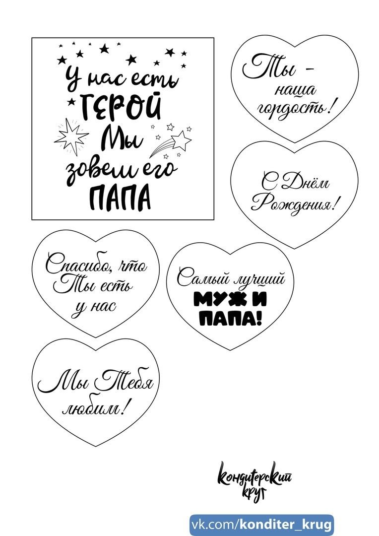 Мини открытки на др своими руками