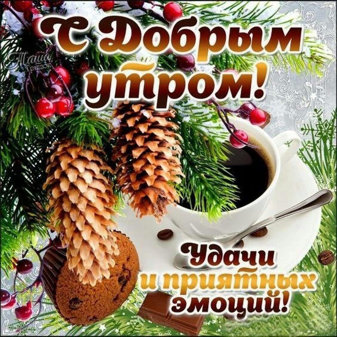 С воскресным зимним днем