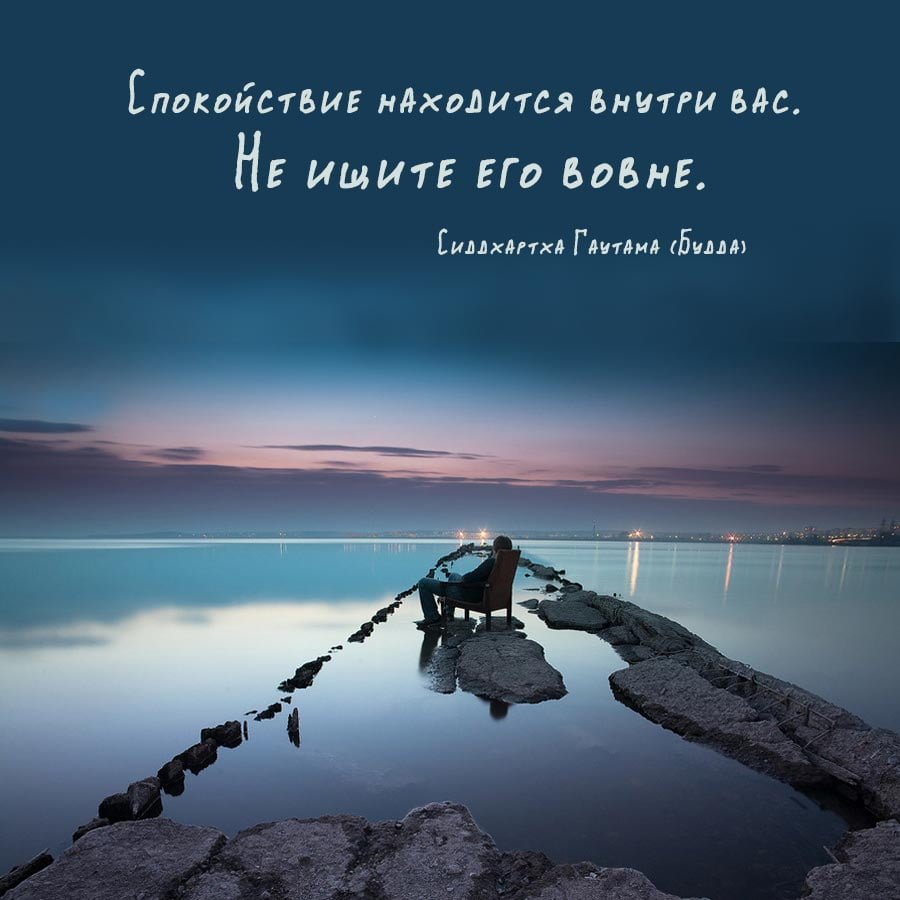 Благословенного дня