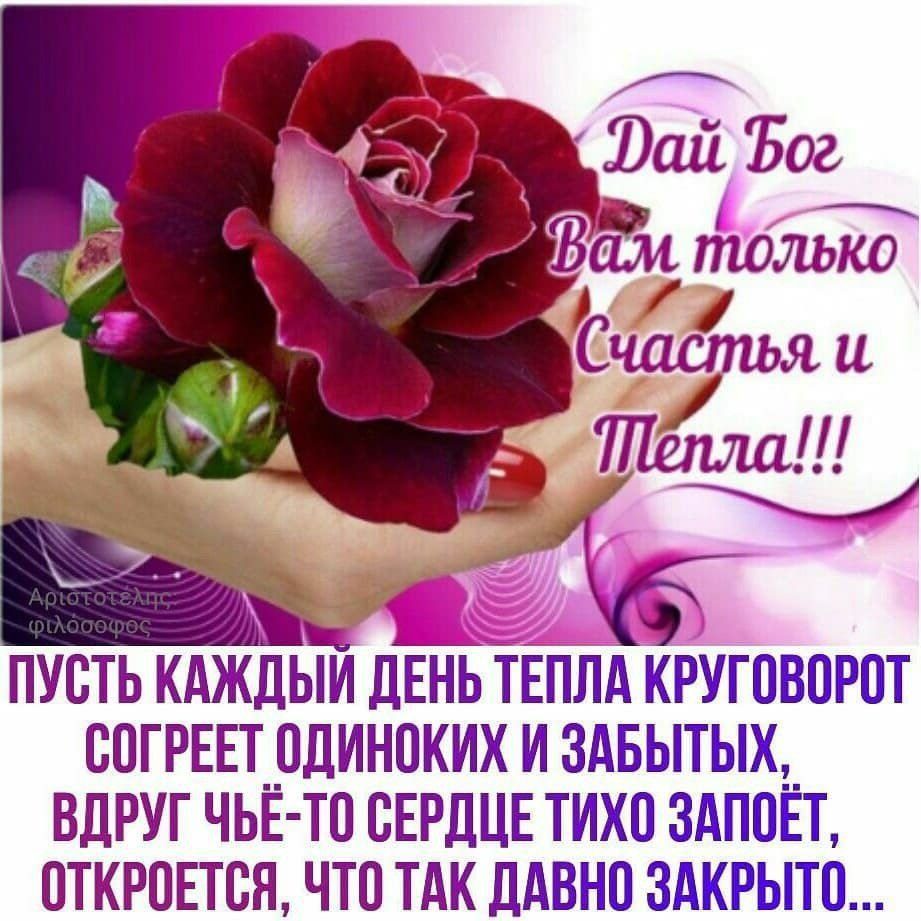 Пожелания доброго утра