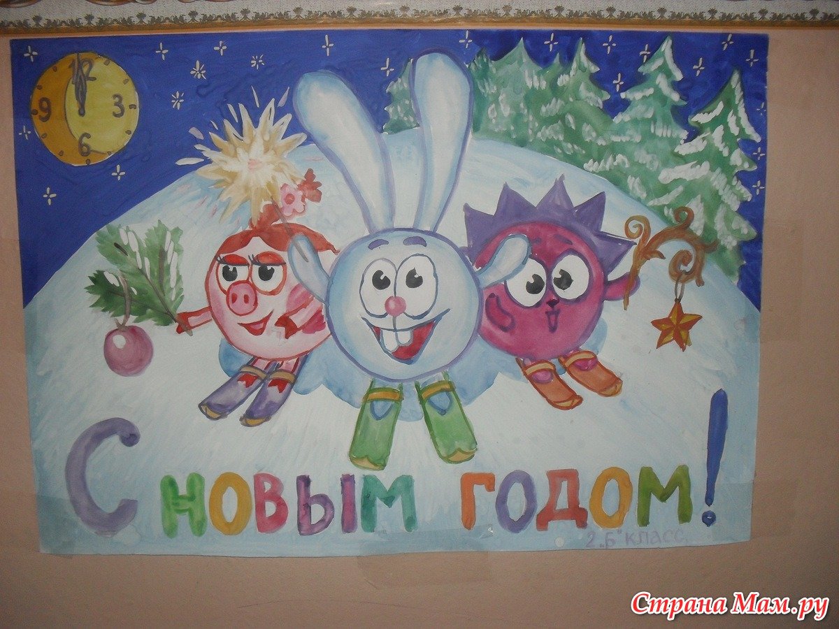 Плакаты на новый гоооод