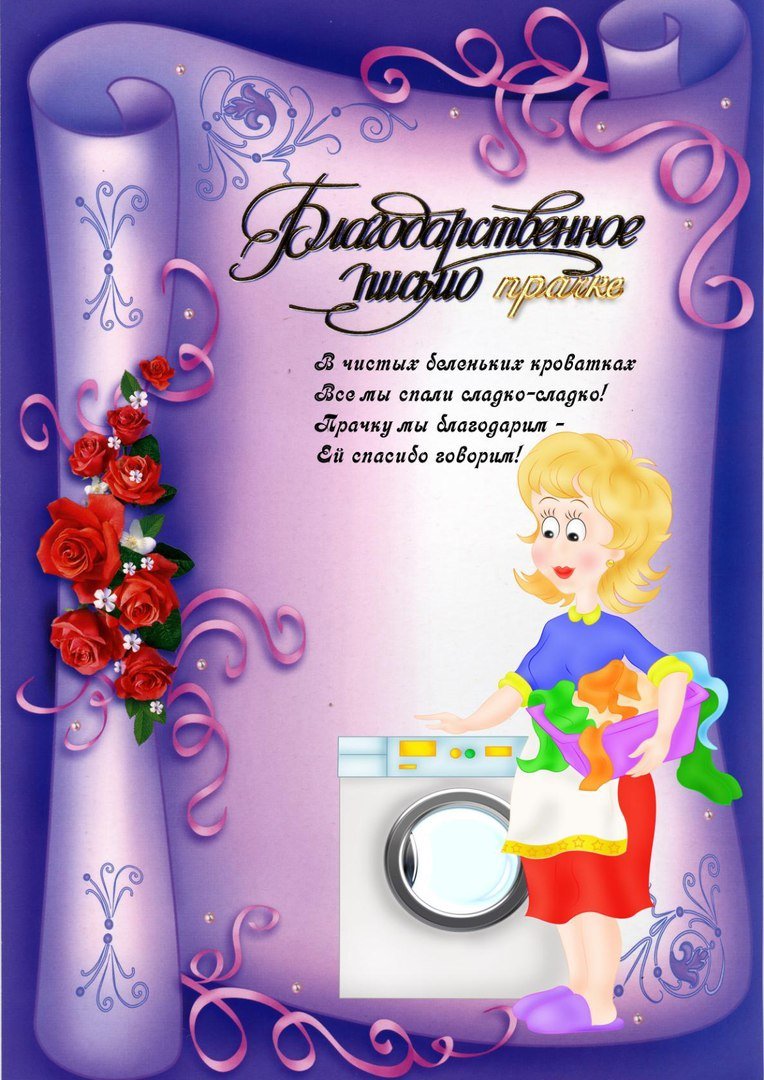 Диплом выпускника детского сада