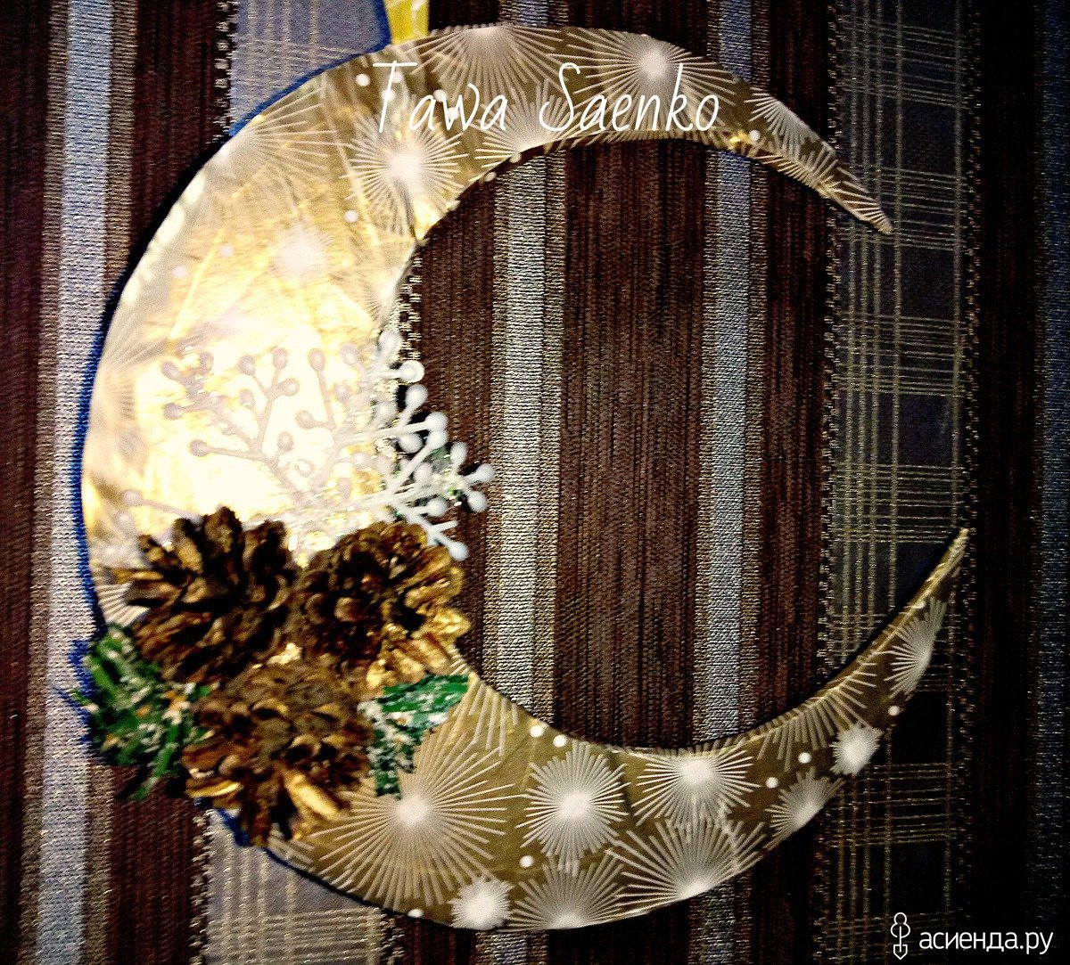 Поделка месяц новогодний