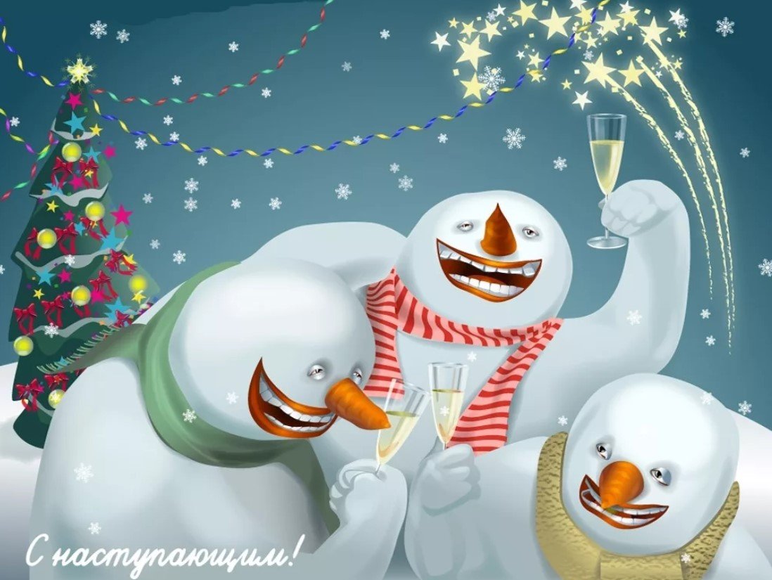 Новогодние открытки с новым годом 2021