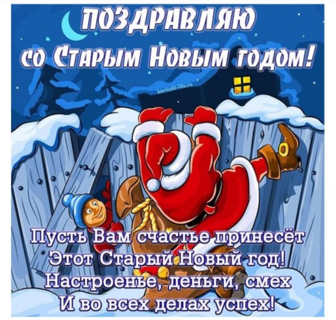 Новый год поздравления прикольные