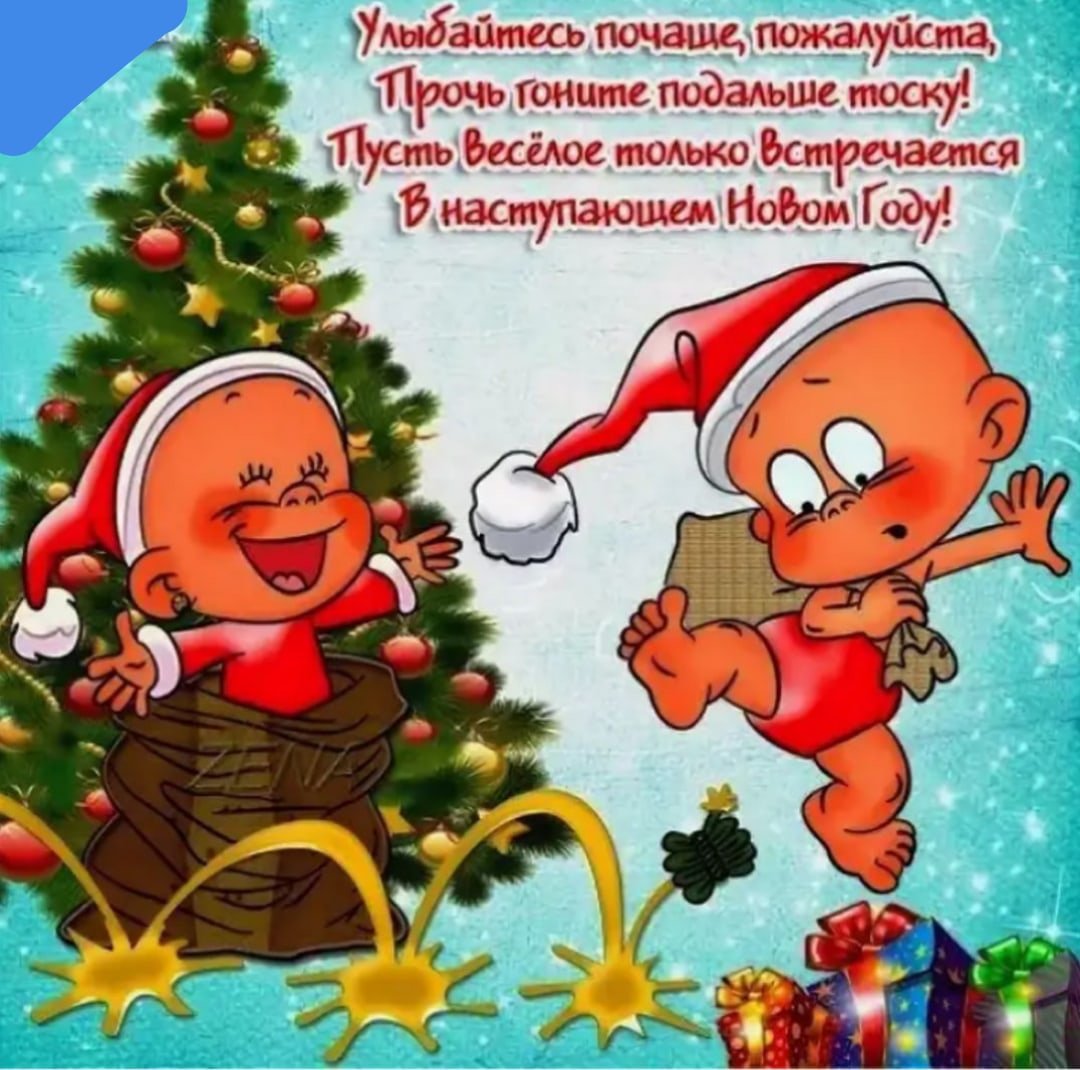 Рождественский олень