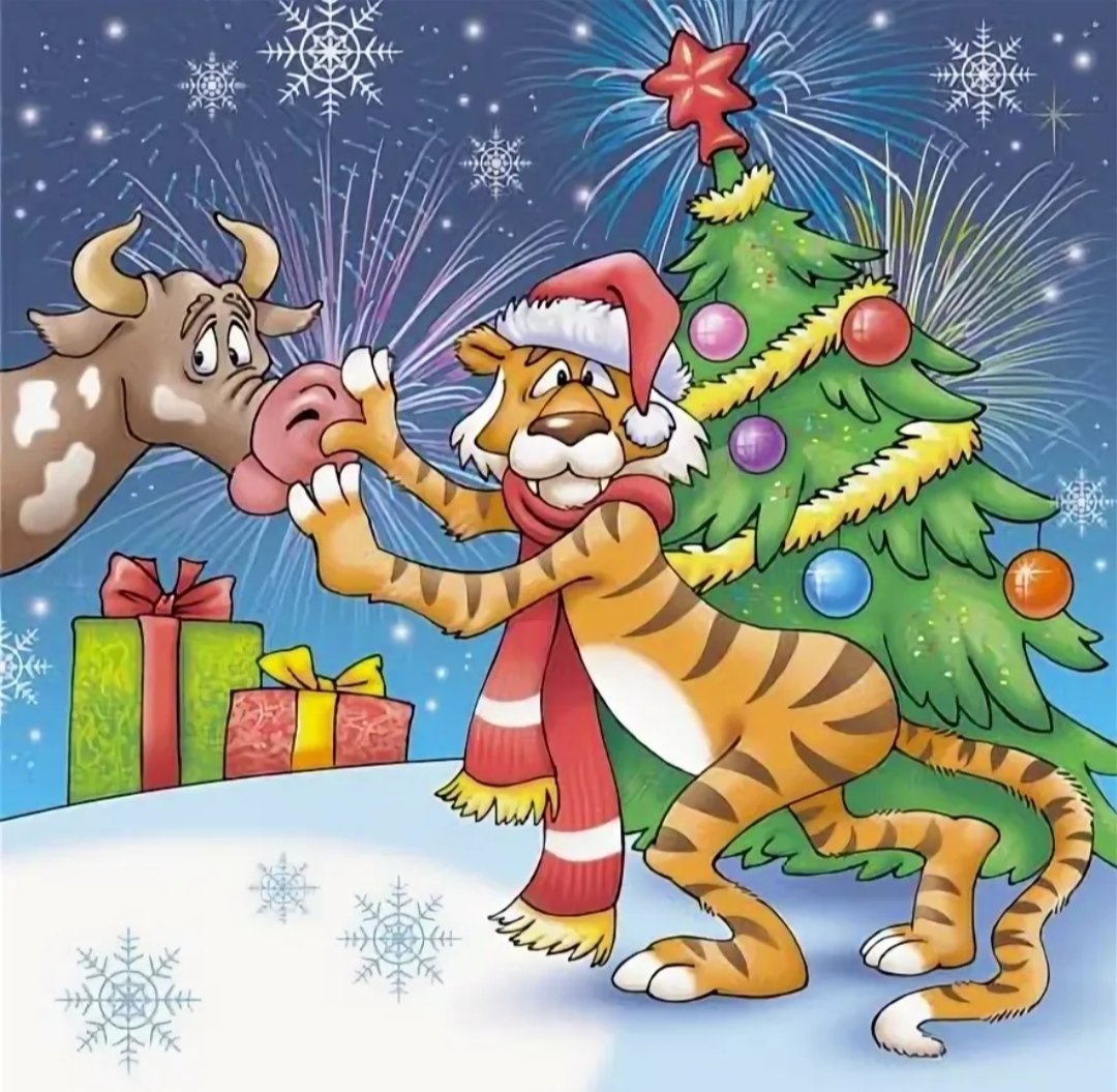 Старый новый год поздравления