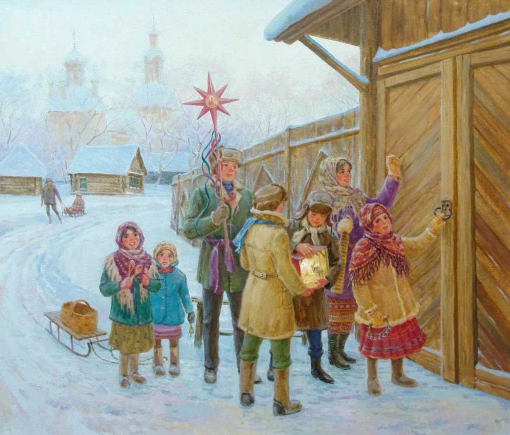 Сычков христославы