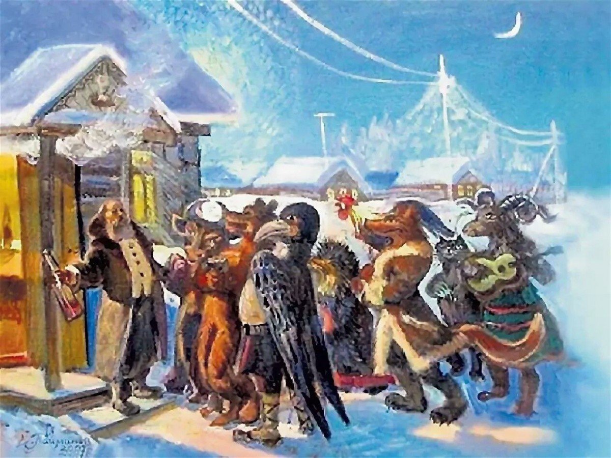 Художник Константин Трутовский. Святочные гуляния.