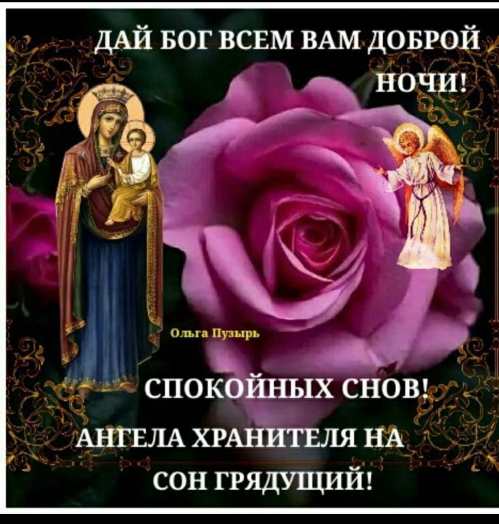 Доброгой осенней ночки