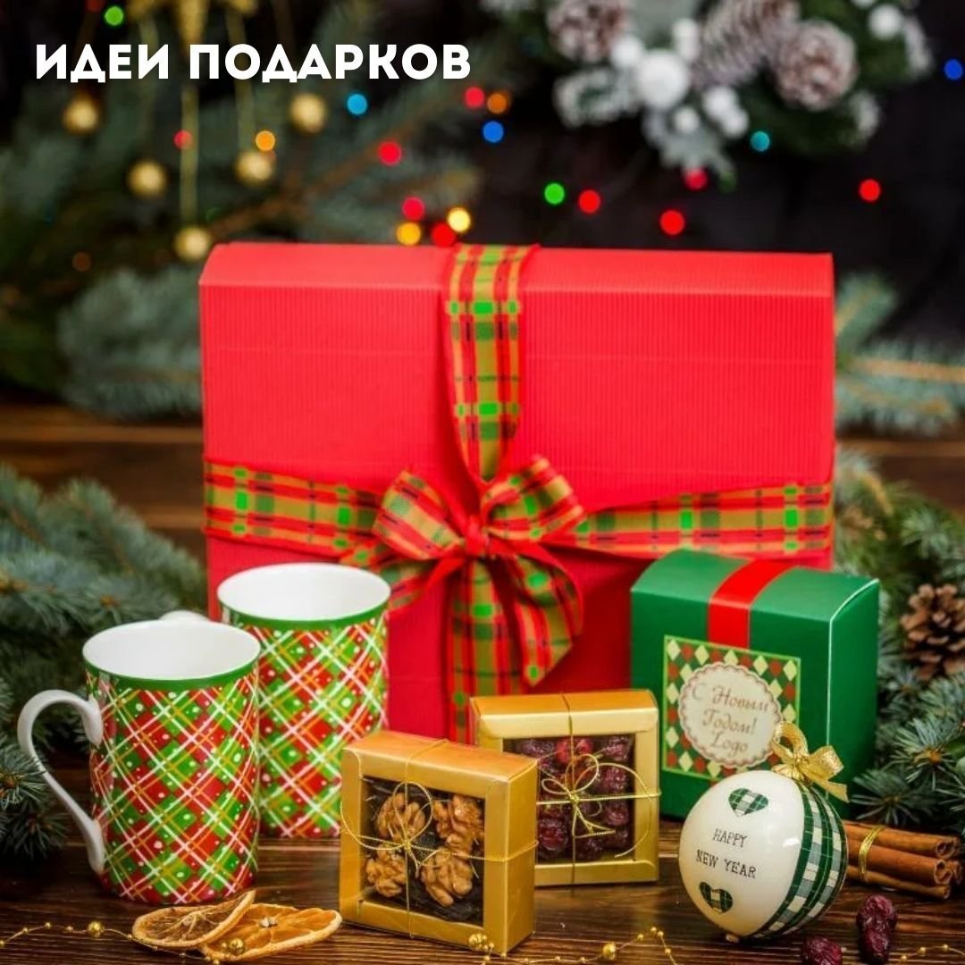 Необычные корпоративные подарки