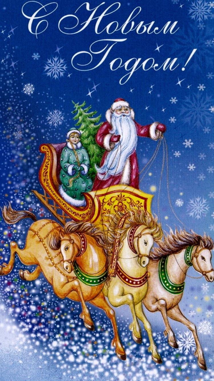 СНАТУПАЮЩИМ новым годом