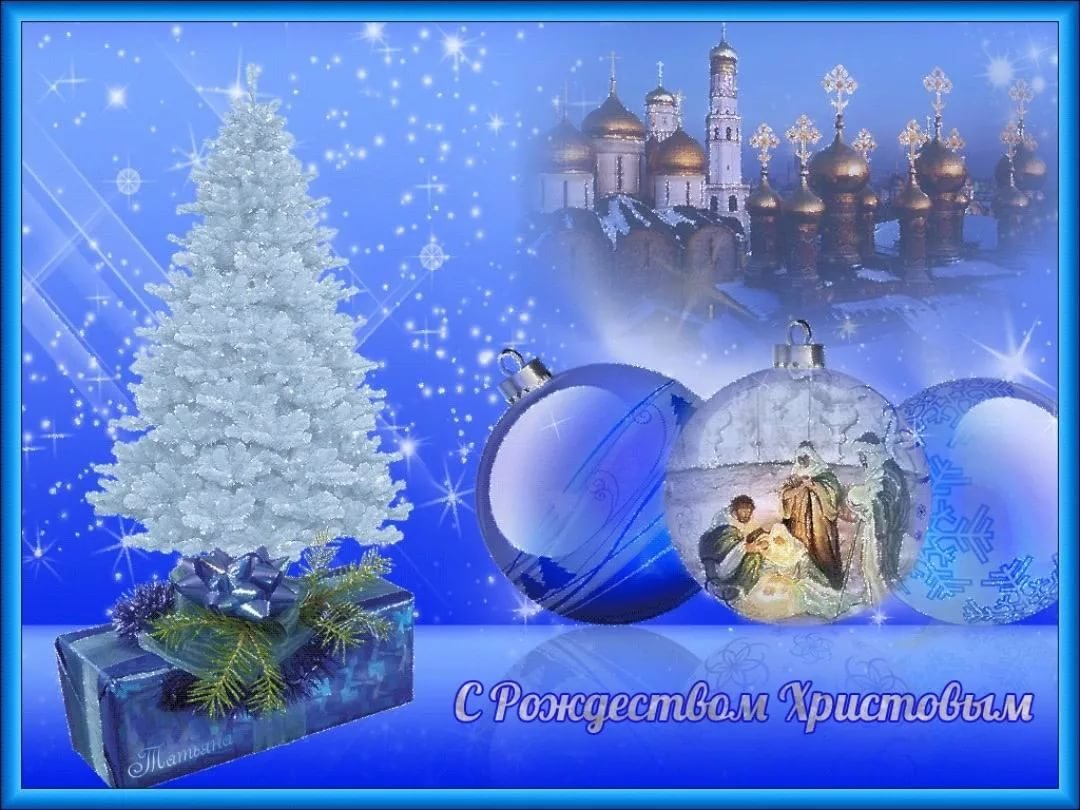 С новым годом гиф