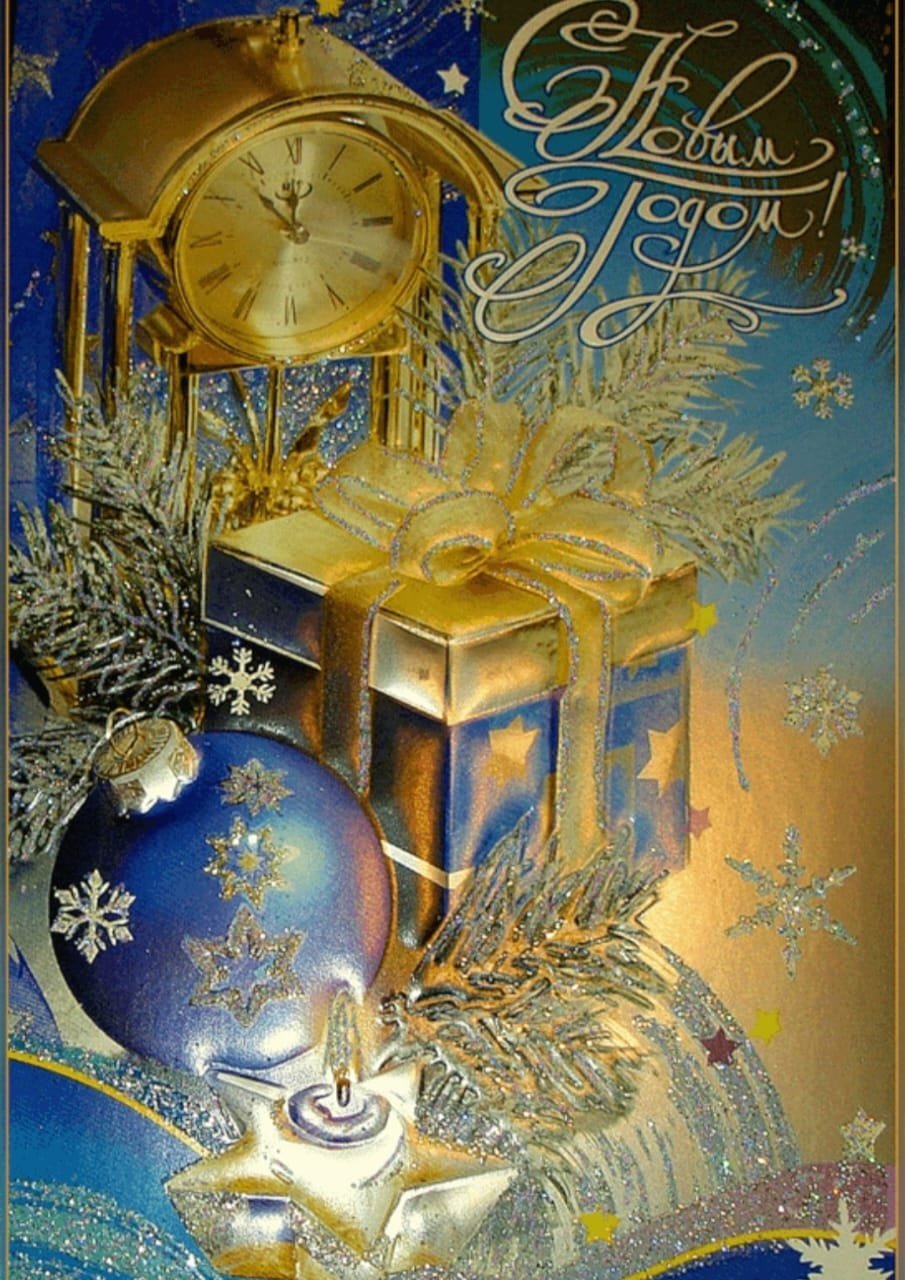 С первыммднем нового гтда