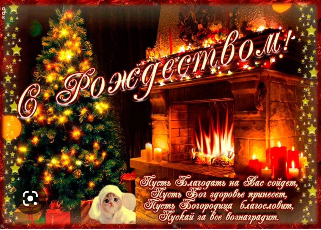 Красивые открытки с новым годом мерцающие