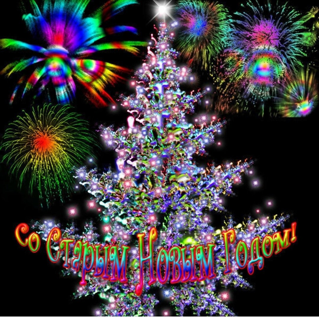 Хорошего новогоднего настроения