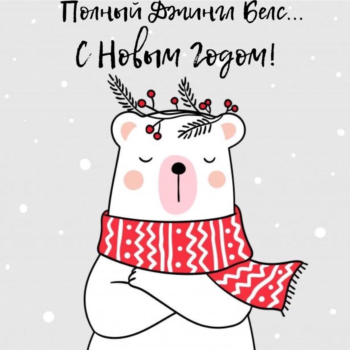 Новогодний кот мультяшный