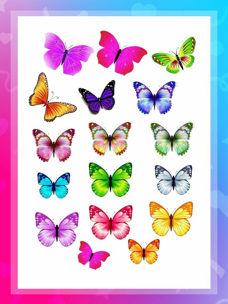 Розовые бабочки