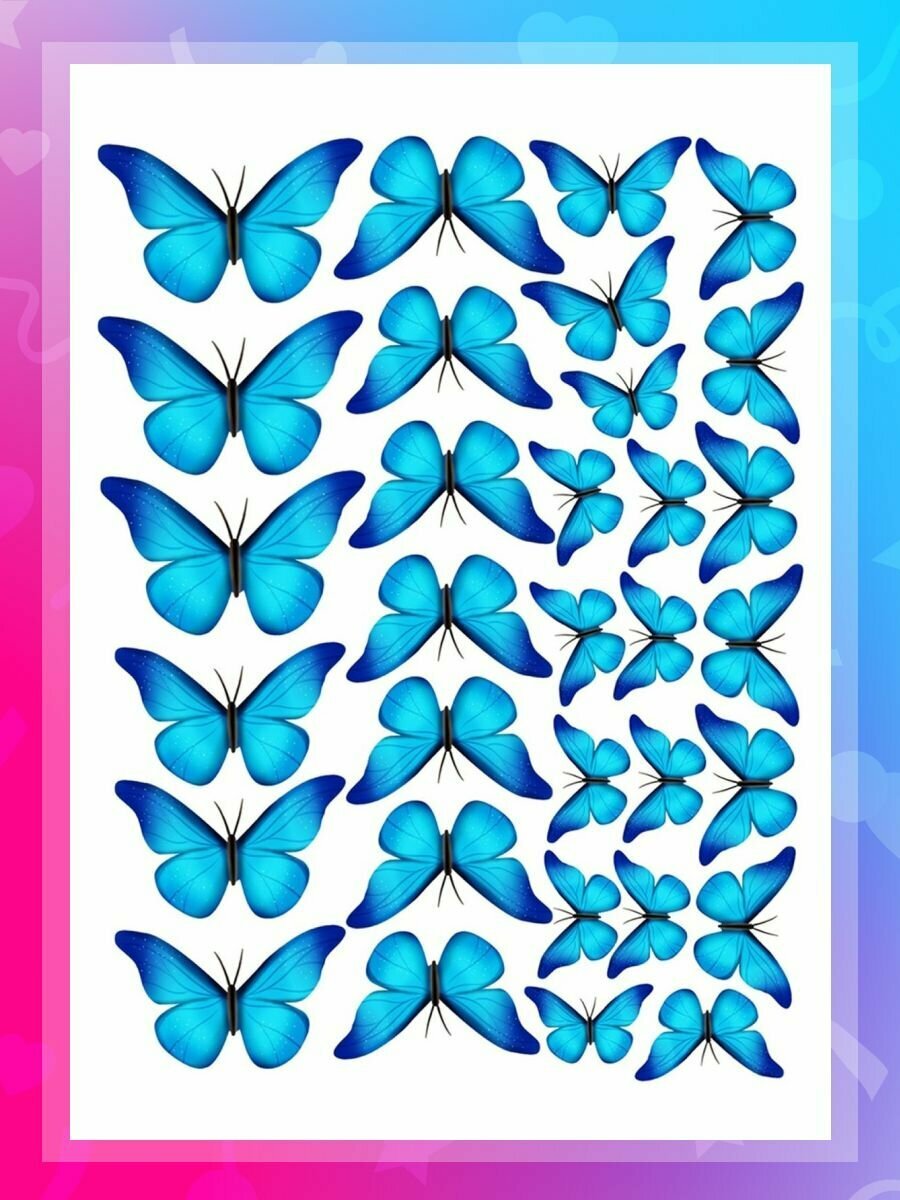 Торт «бабочки»