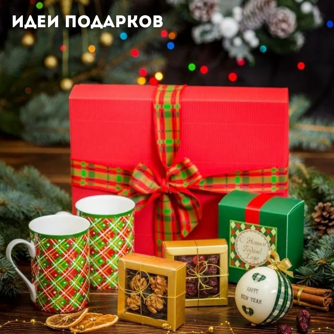 Красивая упаковка шоколадки