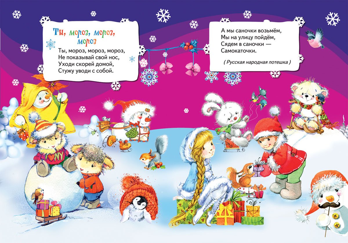 Новогодний стишок