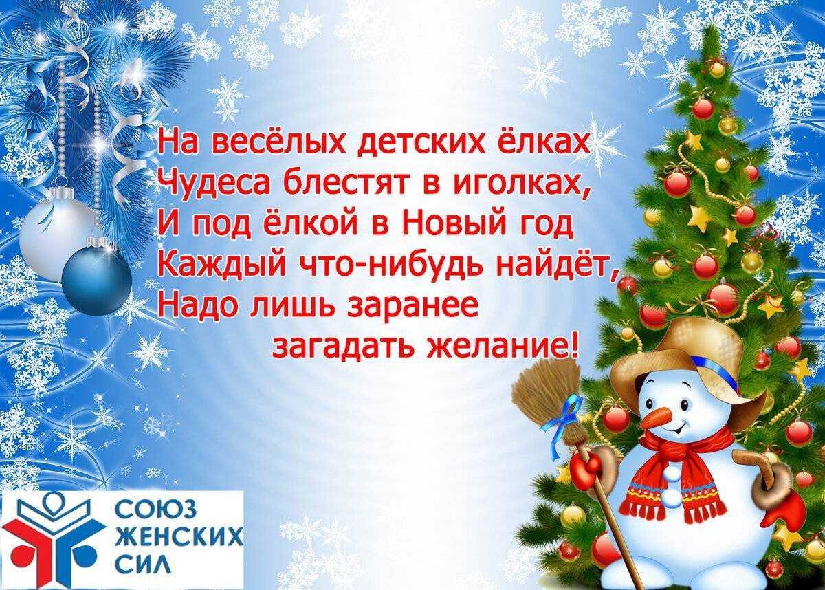 Елочка красавица деткам очень