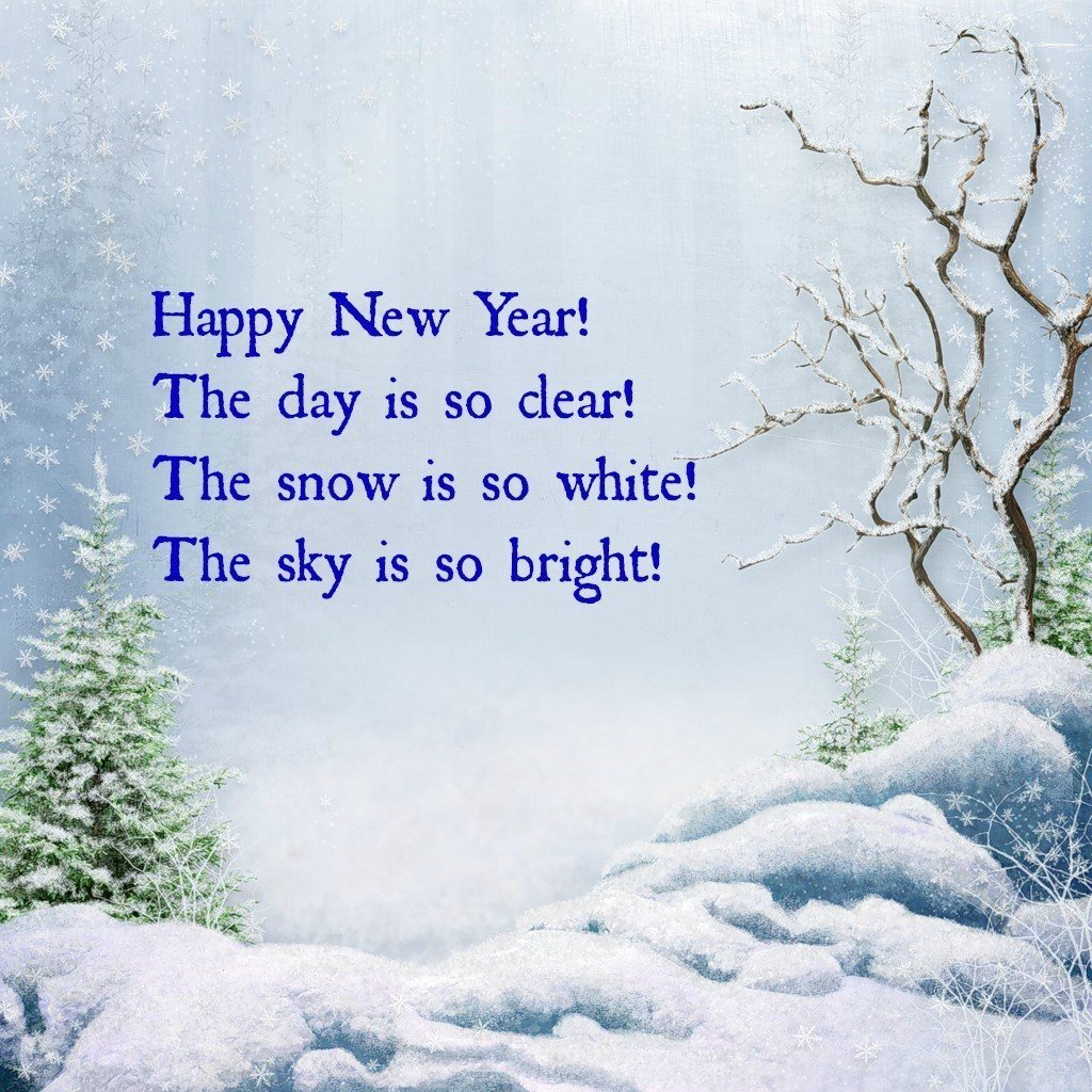 Стихотворение на новый год