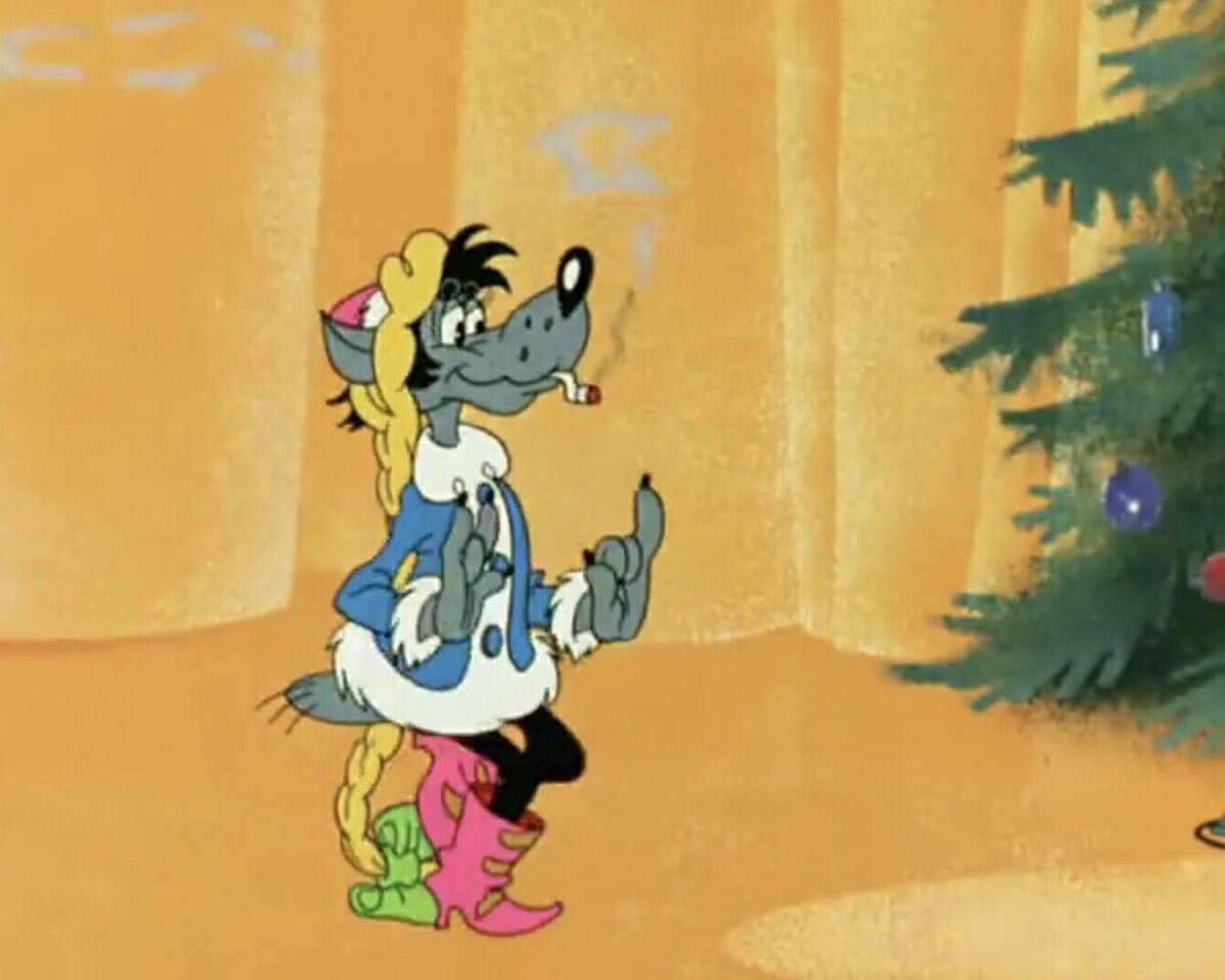 Мультфильм ну погоди волк Снегурочка